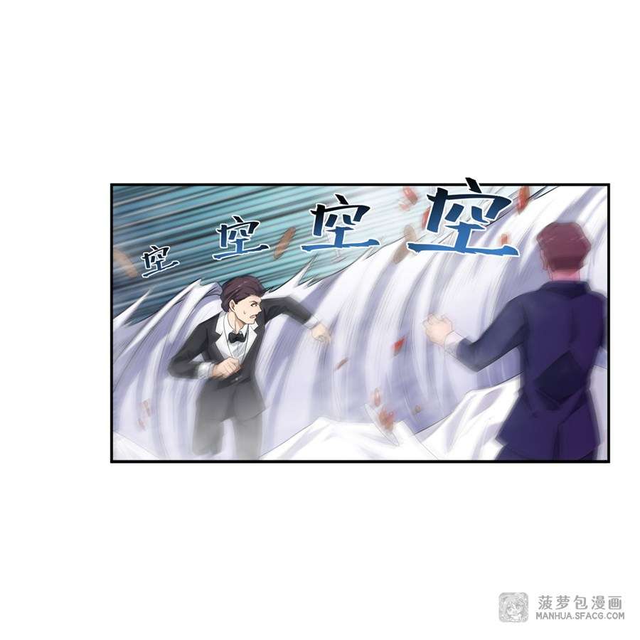 Wuxian Shitu Yu Shier Zhan Ji (Infinite Apostles and Twelve War Girls) Chapter 58 Gambar 10